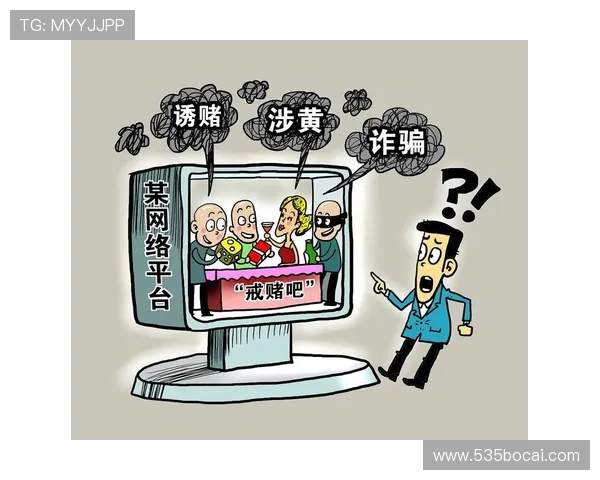 合法赌博与非法赌博的区别与风险分析